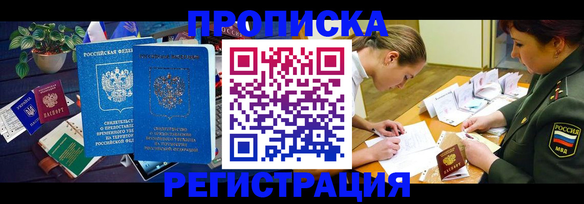 найти адрес прописки в Грозном